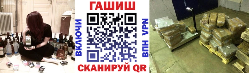 Где можно купить наркотики Вязьма Кокаин Альфа ПВП Каннабис Меф мяу мяу