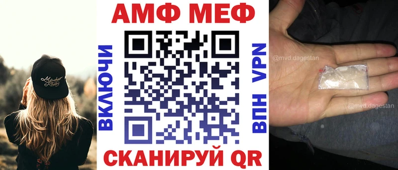 купить наркотики цена  Вязьма  АМФЕТАМИН 97% 