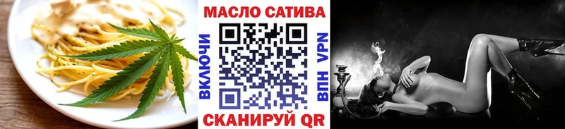 Еда ТГК конопля  Вязьма 