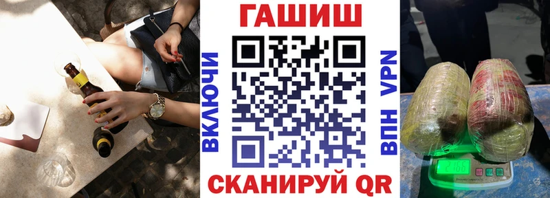 Гашиш Cannabis Вязьма