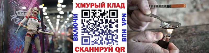 МЕГА ONION  Вязьма  ГЕРОИН Heroin 
