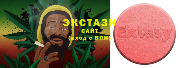 ГАЛЛЮЦИНОГЕННЫЕ ГРИБЫ Балахна