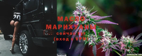 ГАЛЛЮЦИНОГЕННЫЕ ГРИБЫ Балахна