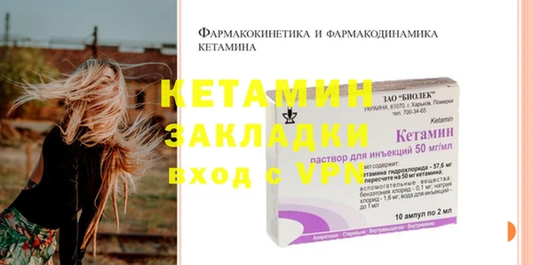 spice Балабаново