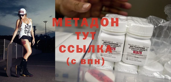 ГАЛЛЮЦИНОГЕННЫЕ ГРИБЫ Балахна