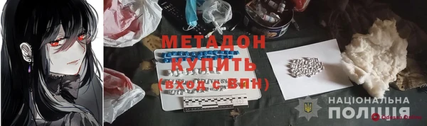 ГАЛЛЮЦИНОГЕННЫЕ ГРИБЫ Балахна