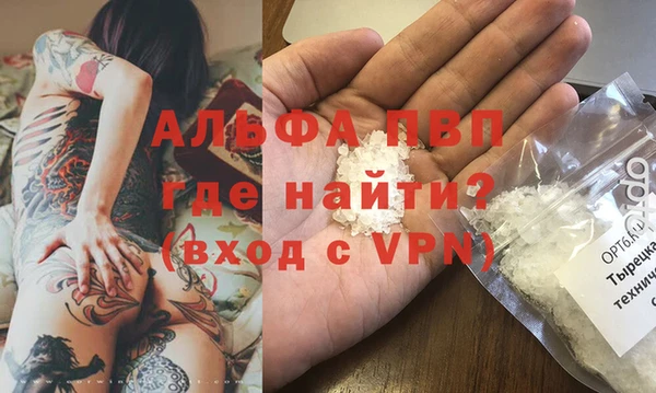 spice Балабаново