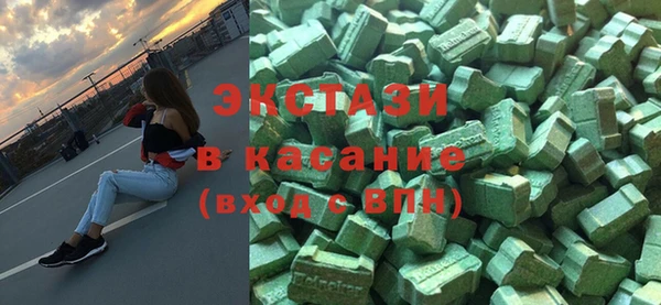 spice Баксан