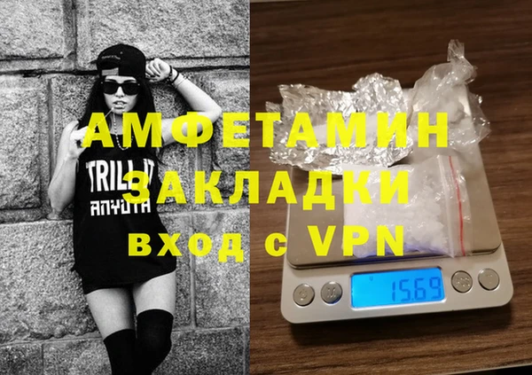 ГАЛЛЮЦИНОГЕННЫЕ ГРИБЫ Балахна