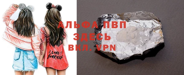 spice Балабаново