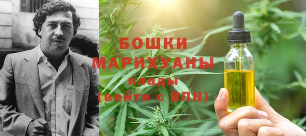 spice Баксан
