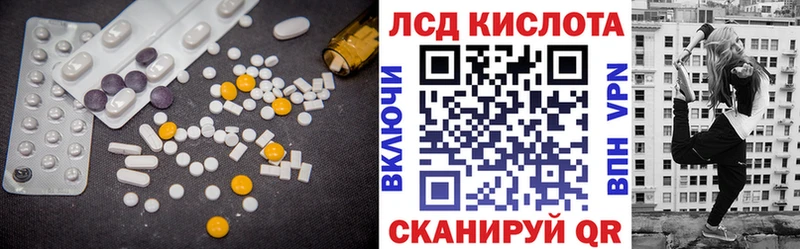 ЛСД экстази кислота  хочу наркоту  Вязьма 