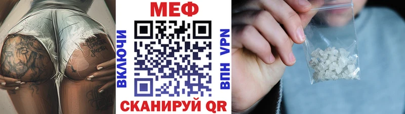 цена   ОМГ ОМГ ONION  МЕФ мяу мяу  Вязьма 