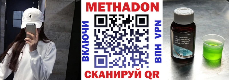 МЕТАДОН мёд  МЕГА ТОР  Вязьма 