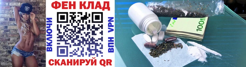 МЕТАМФЕТАМИН пудра  Вязьма 