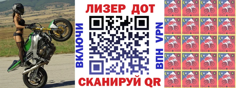 где можно купить наркотик  kraken сайт  Марки 25I-NBOMe 1,8мг  Вязьма 