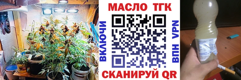 ТГК вейп с тгк  купить   маркетплейс Telegram  Вязьма 